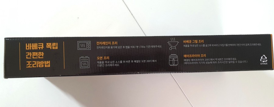 건우푸드 이미지
