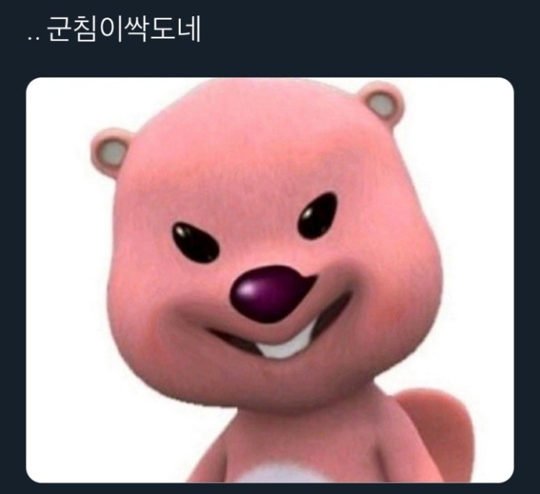 패밀리냉삼집 이미지