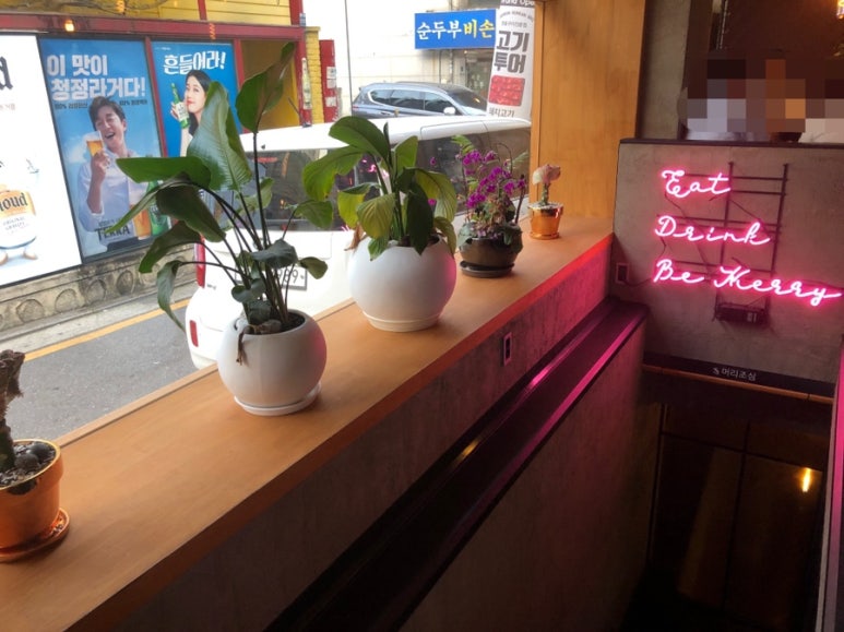 백화네부엌 이미지