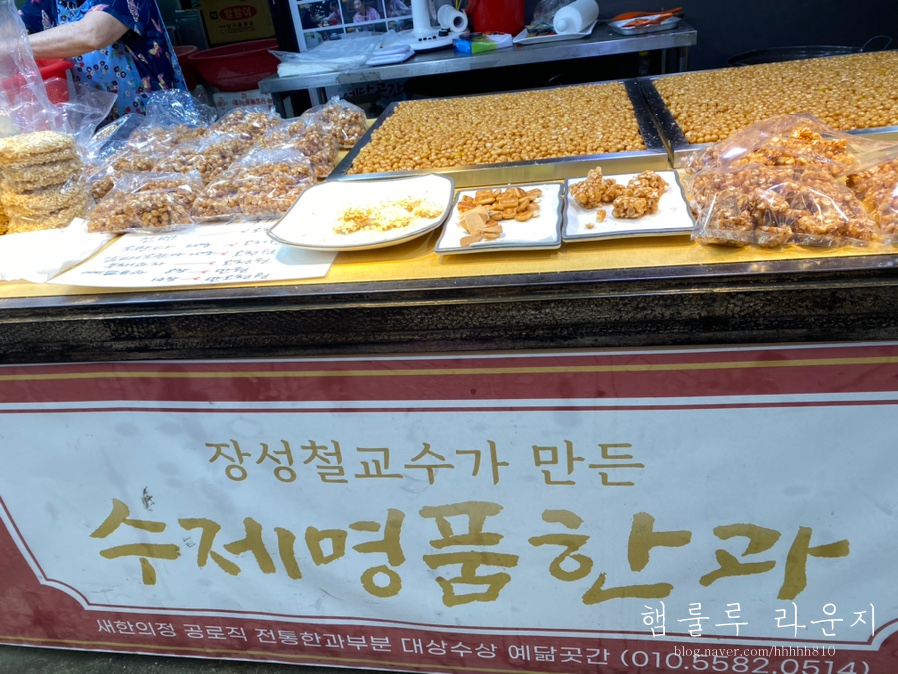 명품수제어묵고로케 이미지
