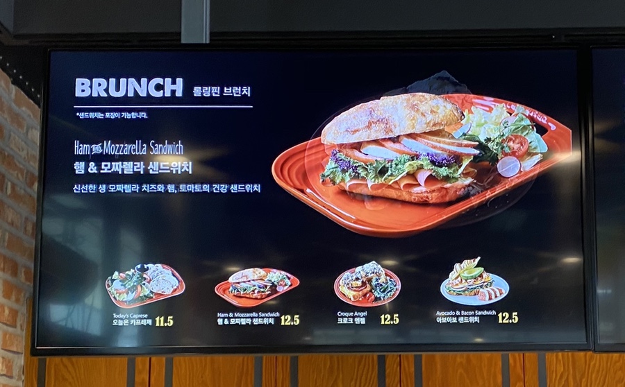 롤링핀 광교법조타운점 이미지
