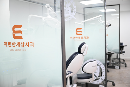 서울이편한치과의원 이미지