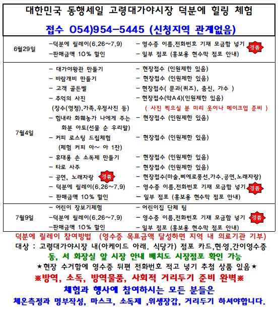 고령상회 이미지