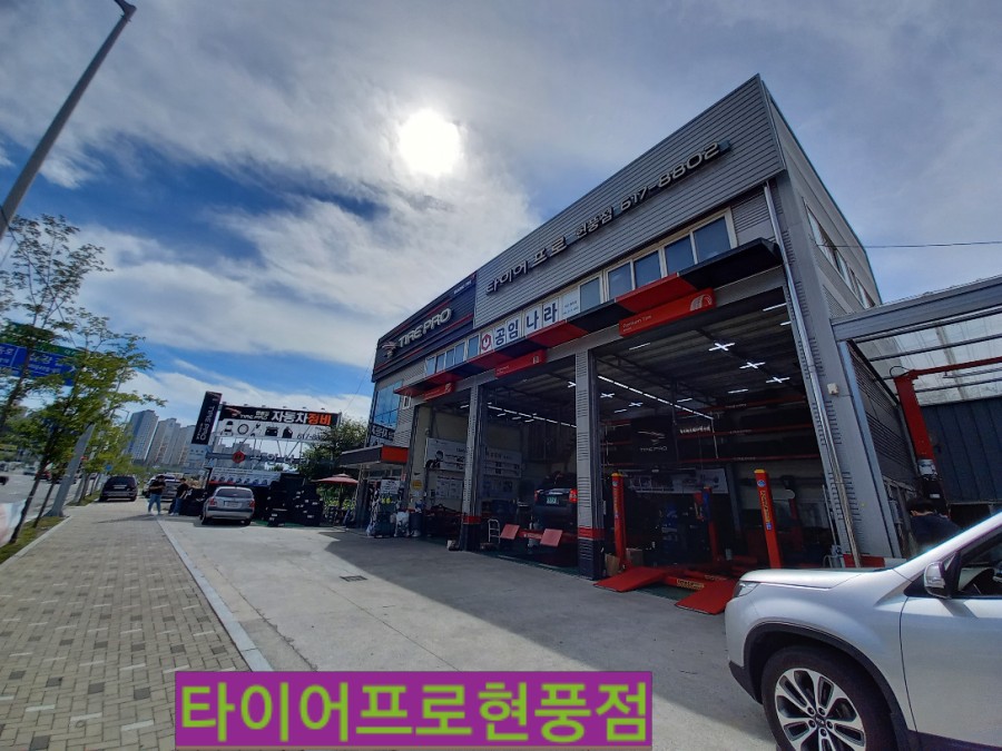 공임나라대구현풍점 이미지