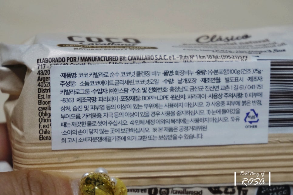 (주)한스팜 이미지