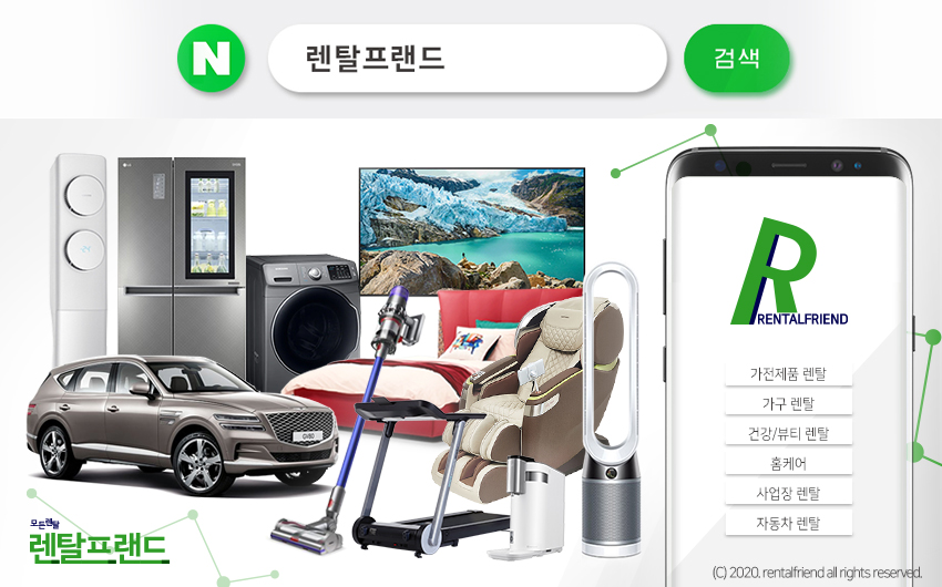 프렌드에어컨 이미지