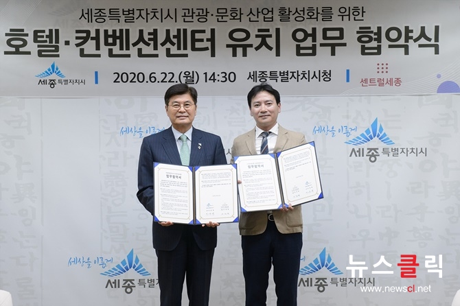 (주)세경건설 이미지