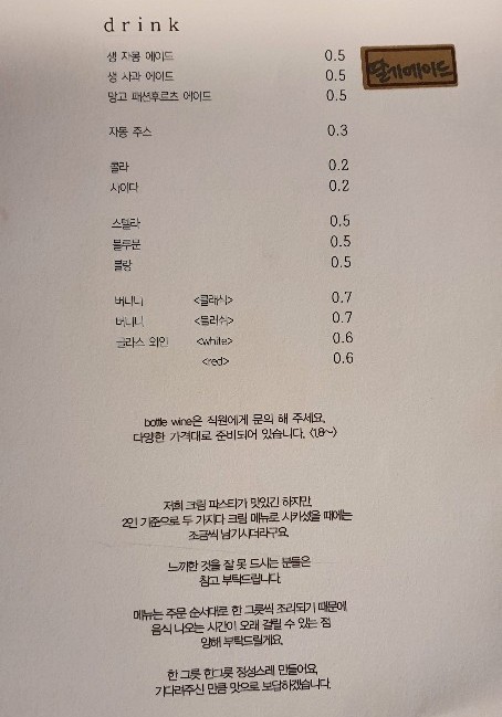 창원포스시스템 이미지