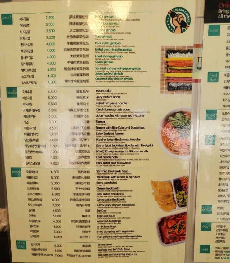 싸다김밥애오개역점 이미지
