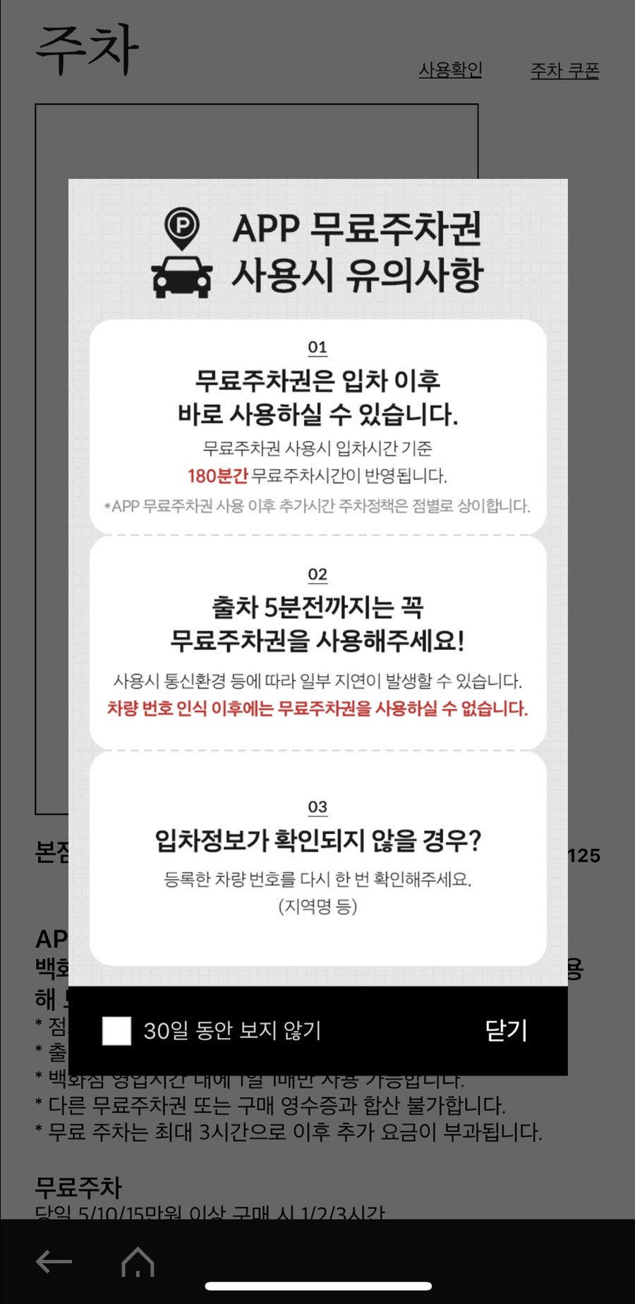 회현상점 이미지