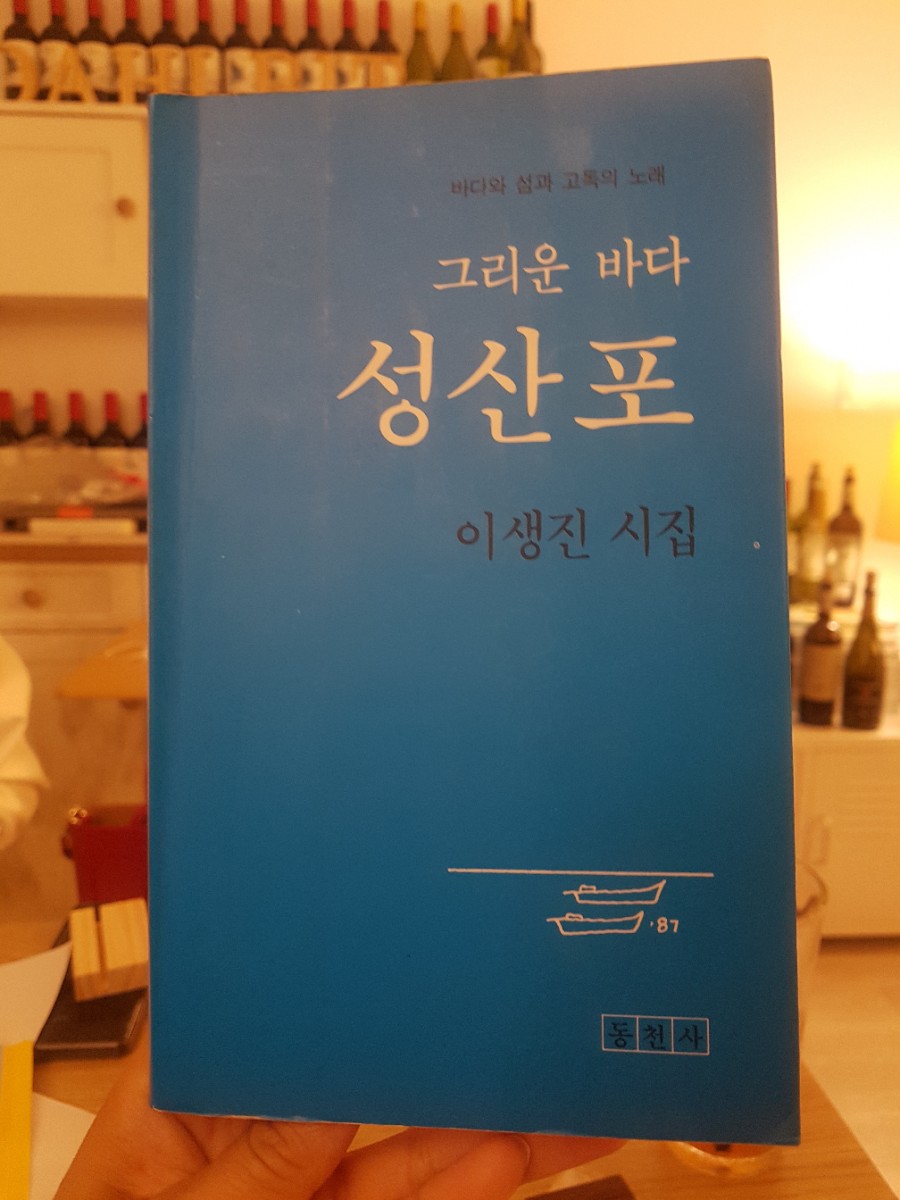선지그리다 이미지