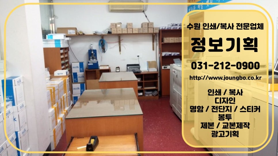 정보기획 이미지