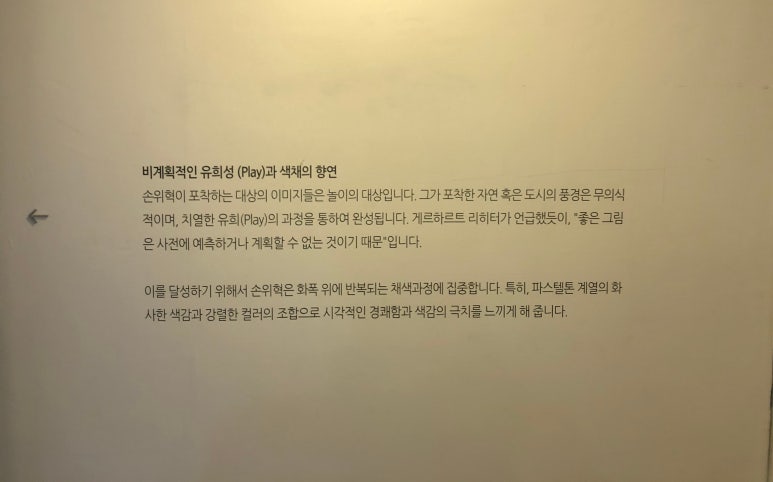 라온 영 이미지
