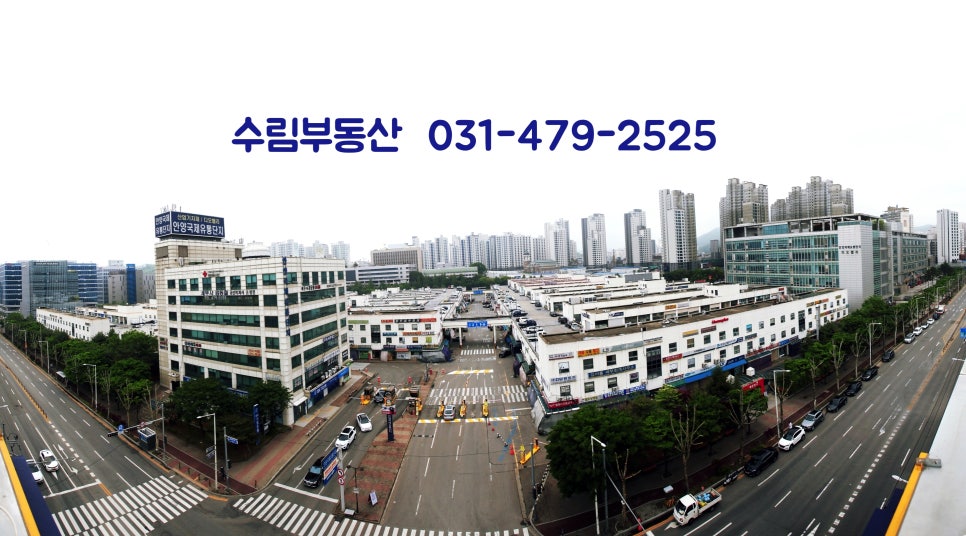 수림유통 이미지