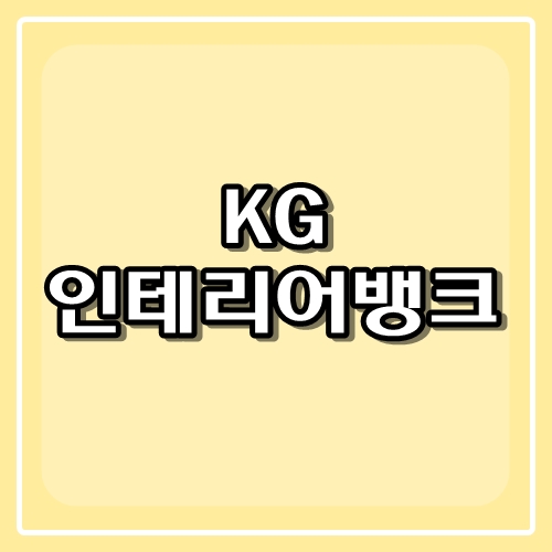 디자인뱅크 이미지