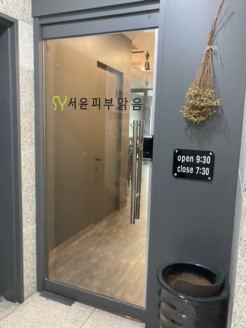 파리바게트 서판교점 이미지