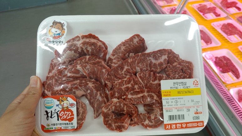 서울경기한우협동조합 이미지