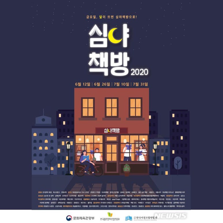 별책방 이미지