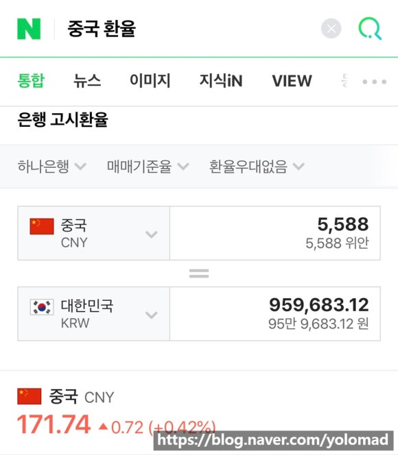 포엔헤어살롱 이미지