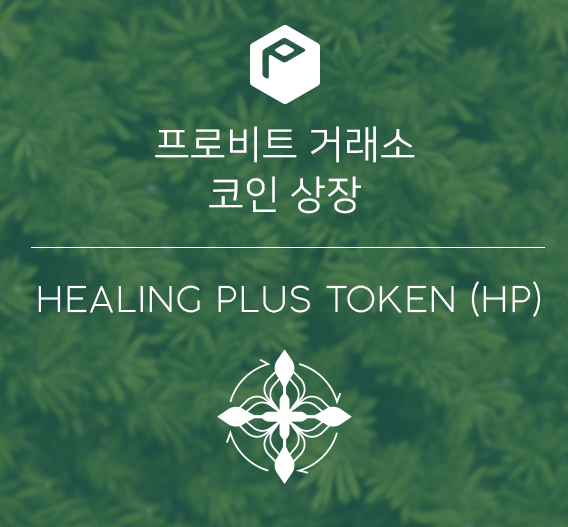 온천식품유통 이미지