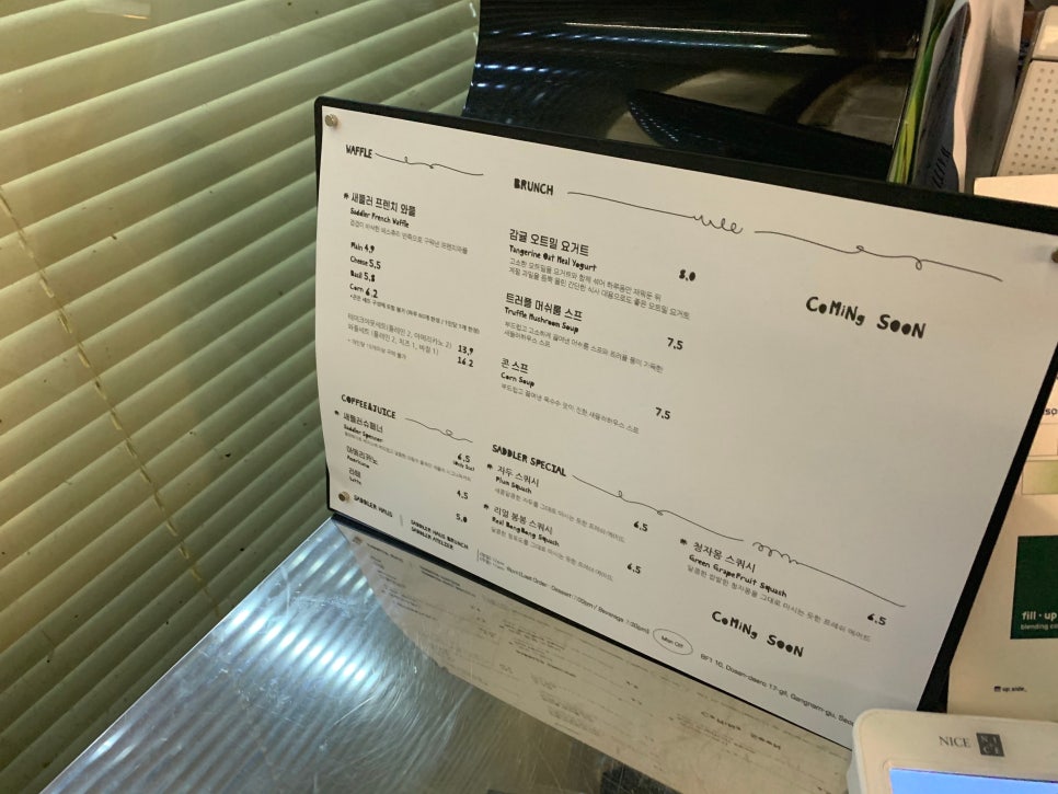 새들러하우스 이미지
