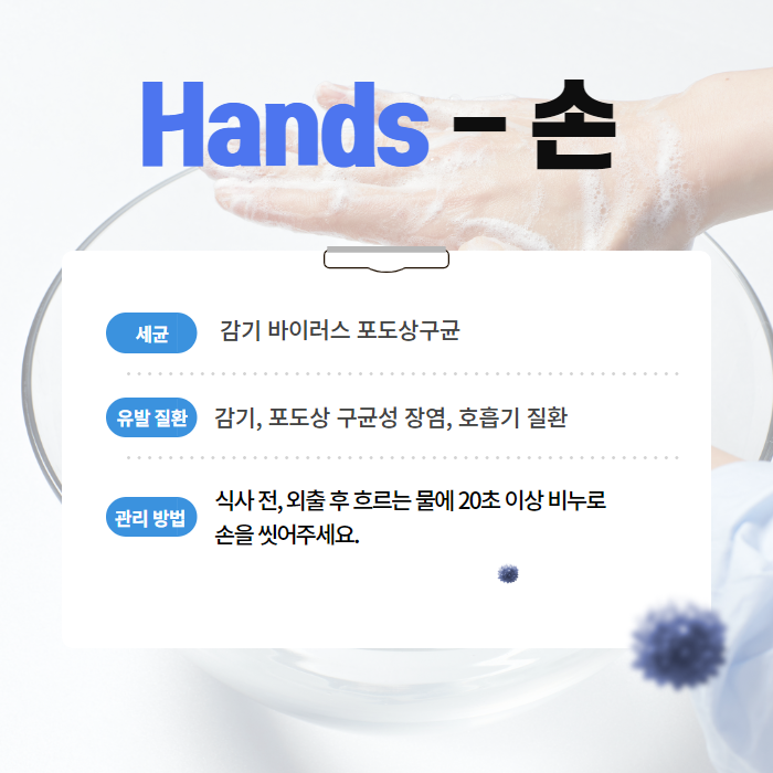 T&W환경 이미지