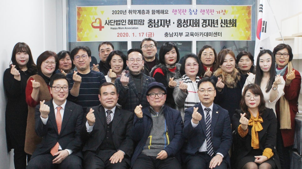 사단법인 해피맘 이미지