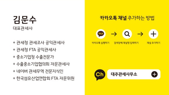 대주문구 이미지