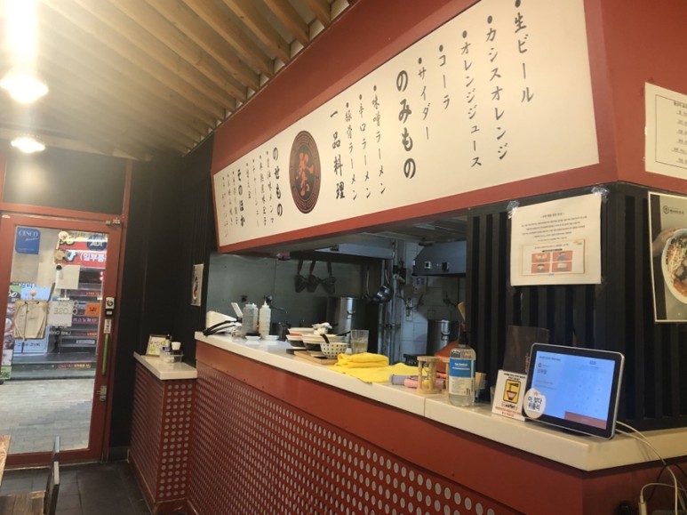 멘야마쯔리 이미지