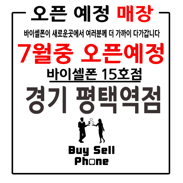 바이셀폰 이미지