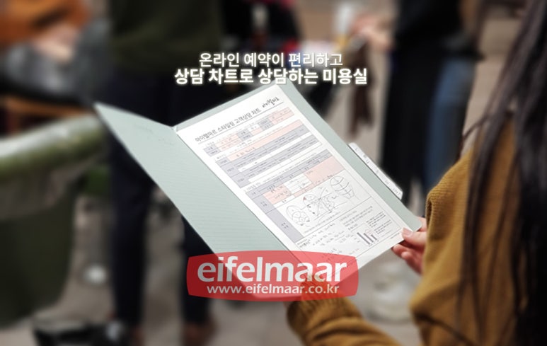 탑헤어샵 이미지