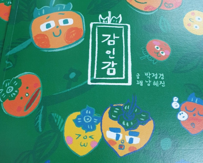 협동조합고치 이미지