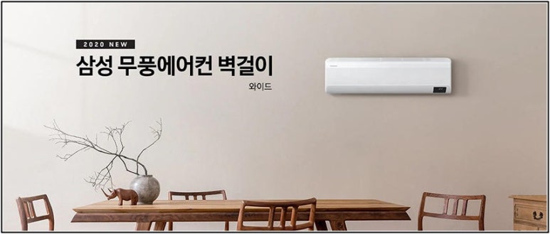 프렌드에어컨 이미지
