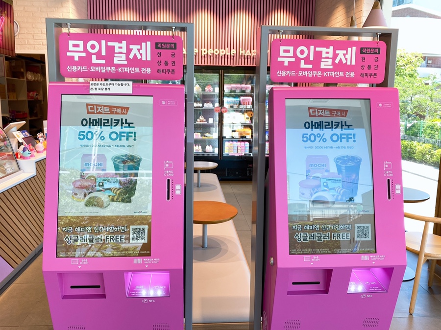 배스킨라빈스 해운대양운점 이미지