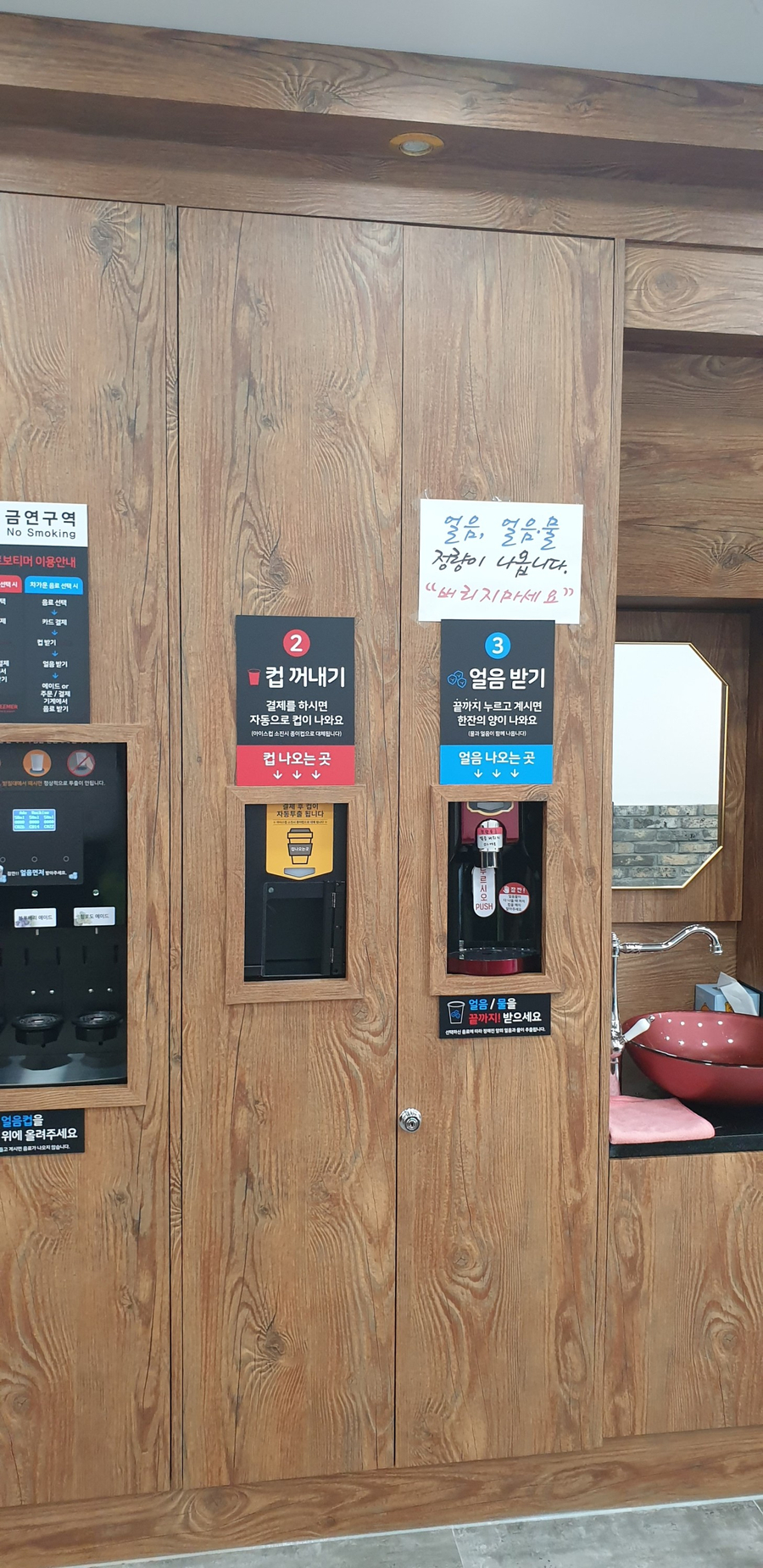 로보티머 이미지