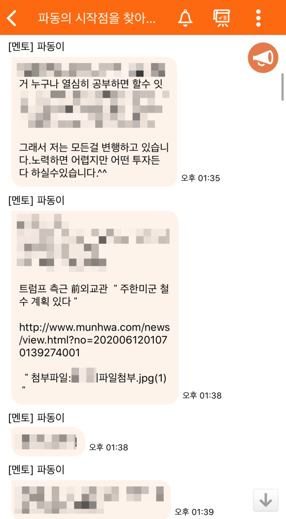 리딩스탁 이미지