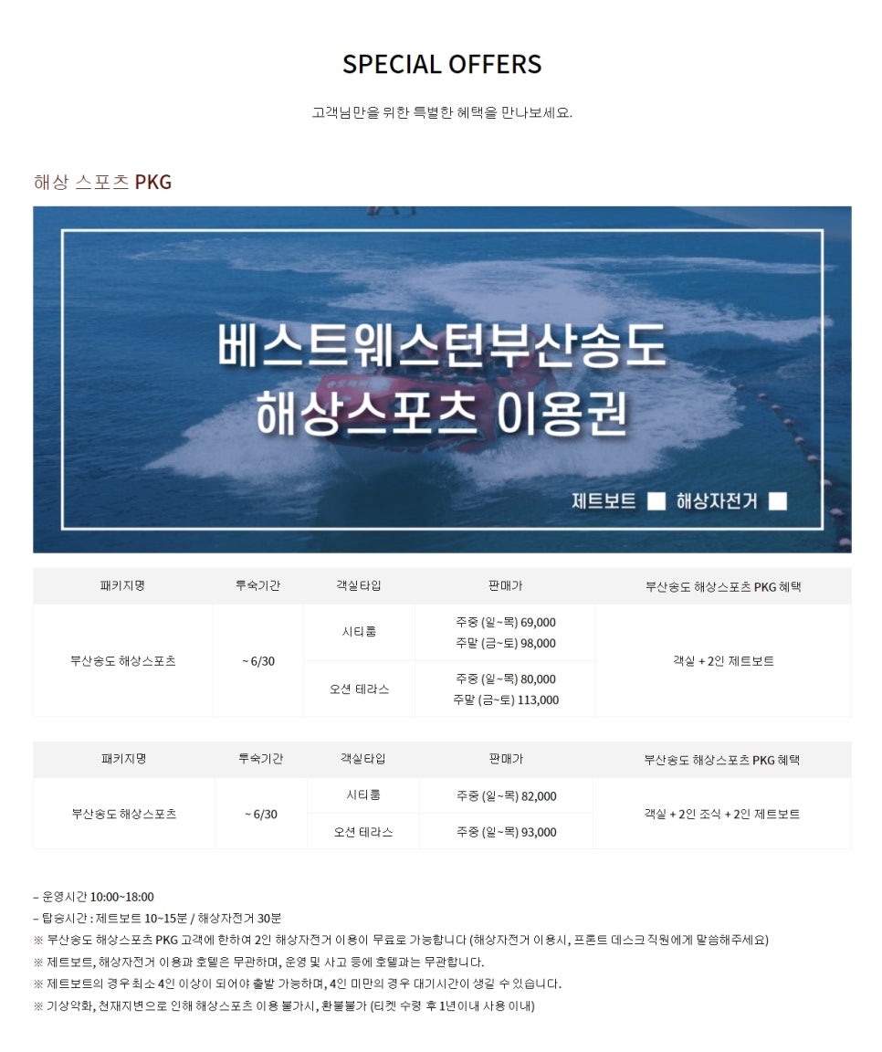 CU편의점(영도대교) 이미지