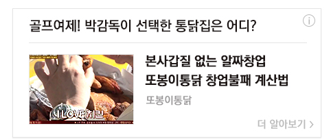 일품통닭 이미지