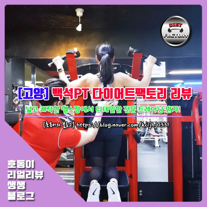 넘버원팩토리 이미지