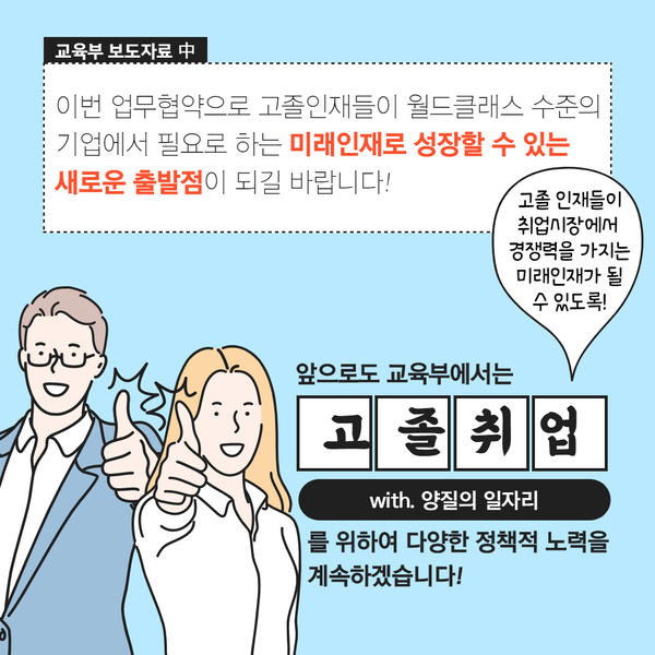 월드환경기업 이미지