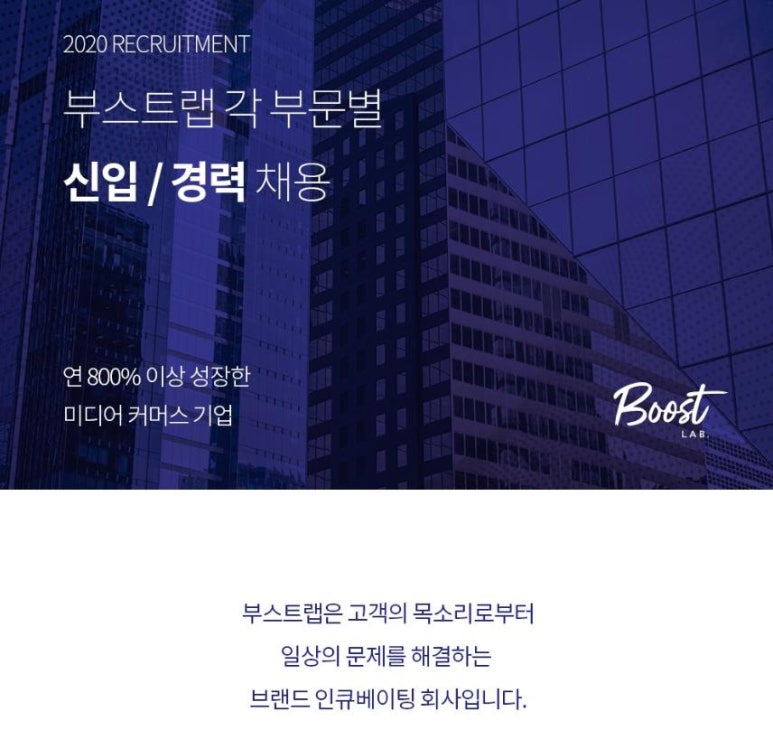 (주)부스트랩 이미지