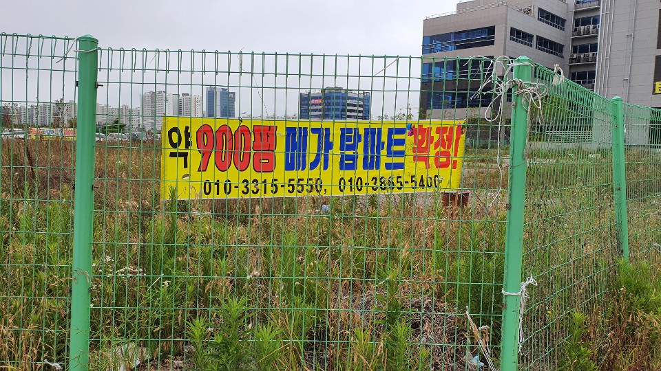 메가탑마트 이미지