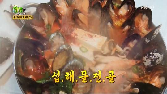 바다자연산해산물 이미지