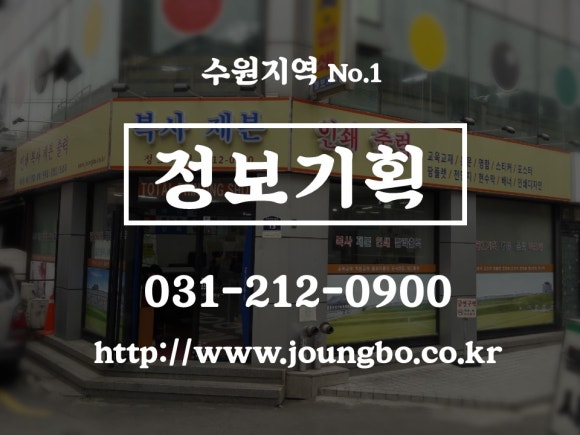 정보기획 이미지