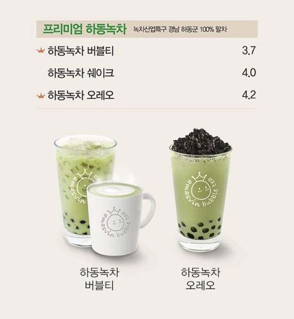 아마스빈 이미지