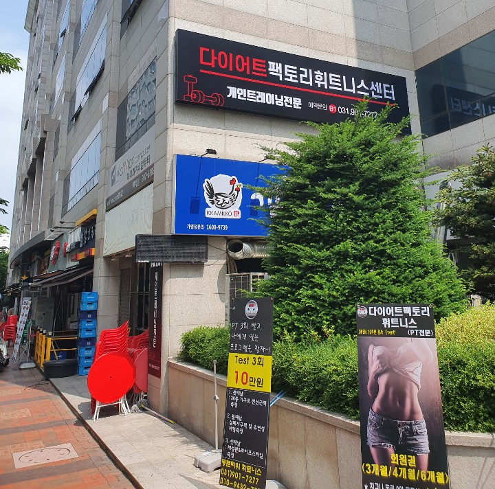 넘버원팩토리 이미지
