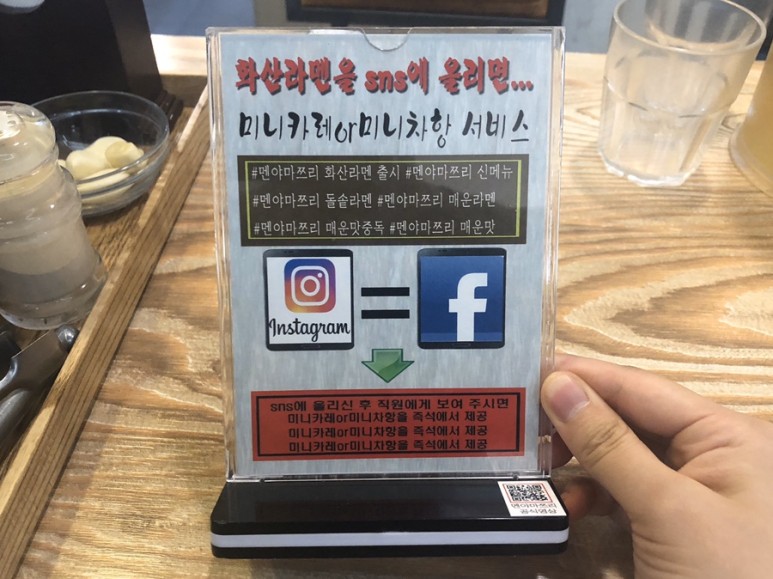 멘야마쯔리 이미지