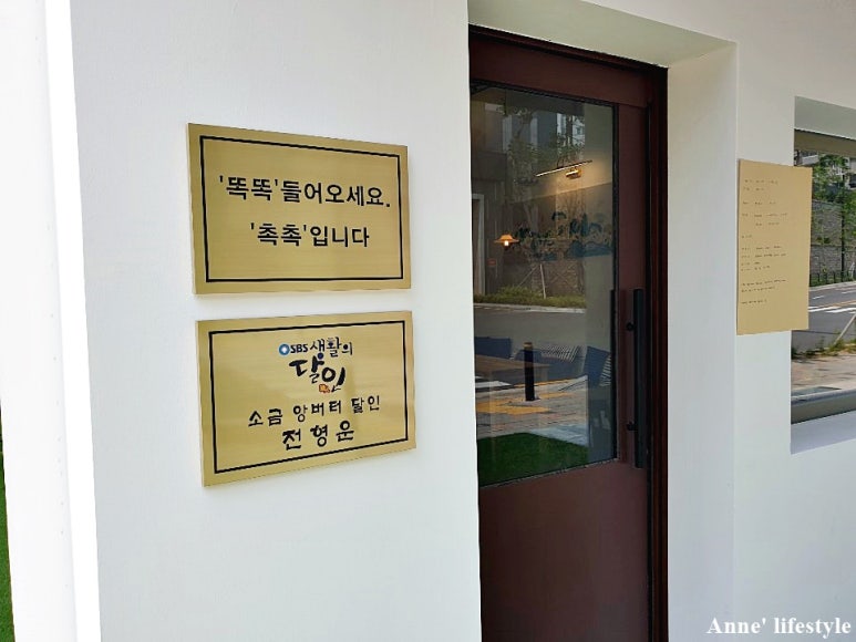 촉촉베이커리 앤 카페 이미지