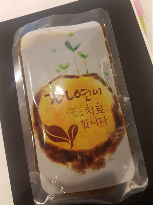 원산한약국 이미지