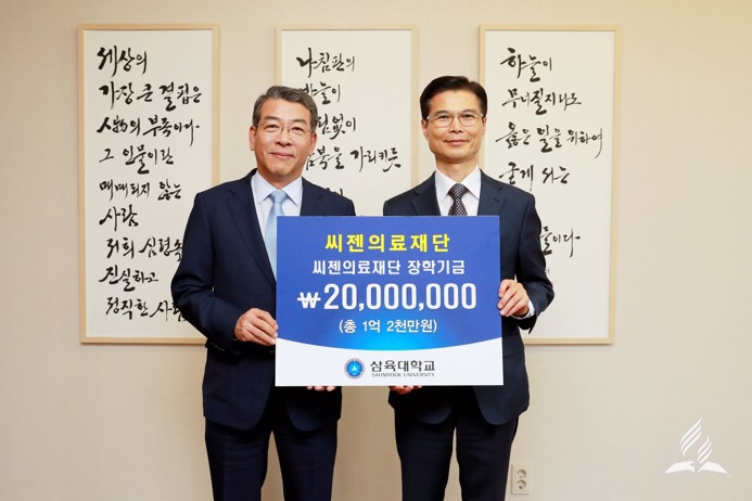 브니엘의료재단 이미지